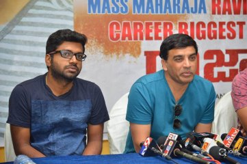 Raja The Great Movie Success Press Meet In Vijayawada